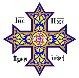 coptic-orthodox-church-of-alexandria.png